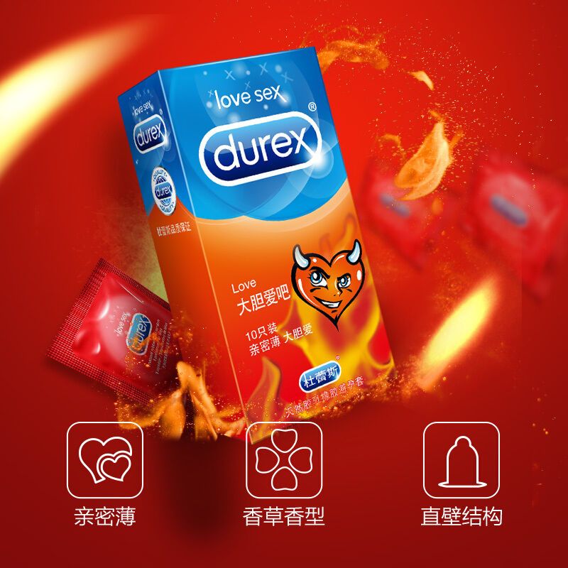 杜蕾斯避孕套超薄润滑男用安全套情趣计生用品标准款大胆爱女6只