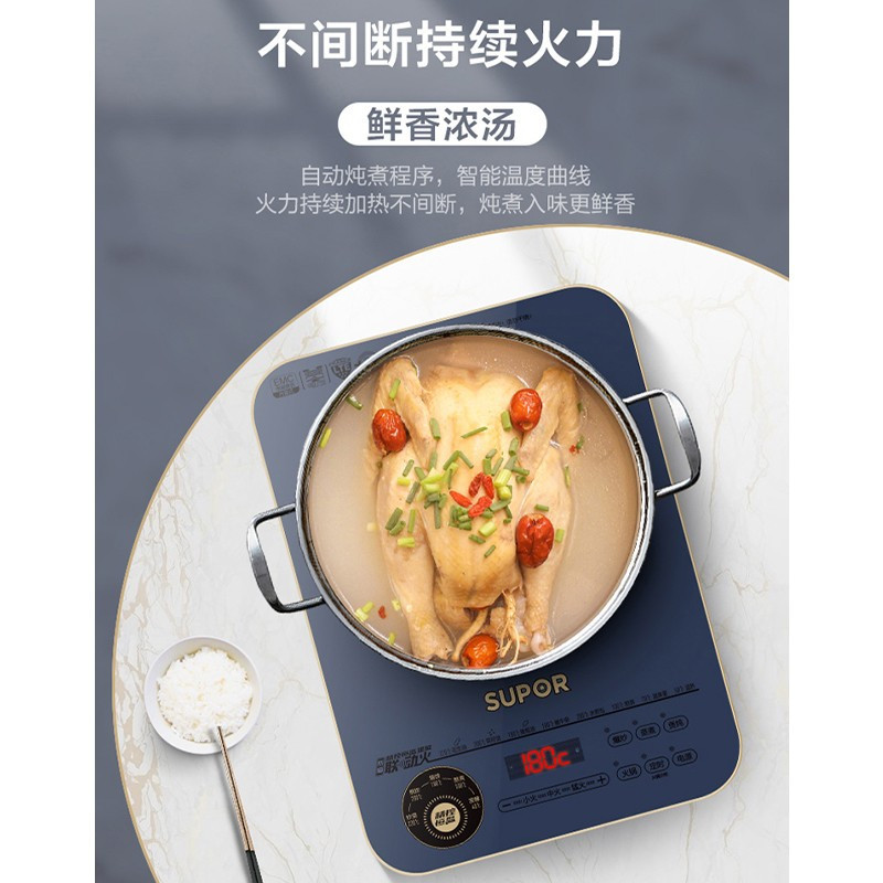 苏泊尔(SUPOR)家用电磁炉 2200W大功率大火力 炒菜蒸煮火锅爆炒多功能小型电磁炉带汤锅+不粘炒锅C22-ID31