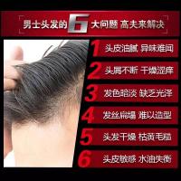 400ml劲爽去屑 Gf高夫男士洗发水零感无硅油去屑洗发露控油去头皮屑头痒