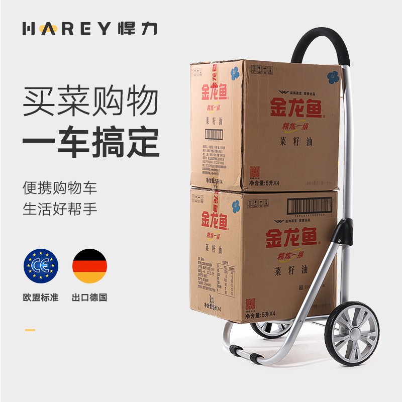 老人购物车买菜车小拉车折叠小拖车拉杆便携小推车手拉家用行李车 三维工匠 家用两轮款:橙色(送弹力绳)家用拖车高清大图