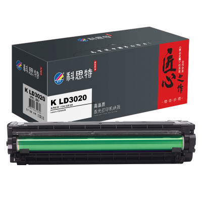 墨粉/硒鼓/油墨 科思特/KST K LD3020 蓝色 硒鼓 匠心版 5000页 1支