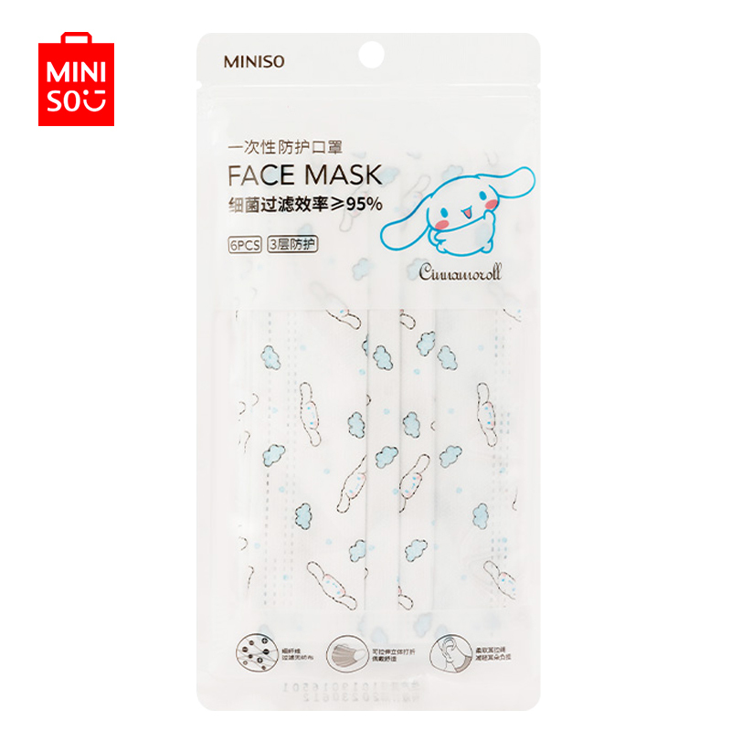 名创优品 (miniso)三丽鸥10片装平面一次性口罩三层冬防尘防风防寒[成人款]