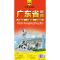 [M]新编广东省地图 中英文对照-9787807216841