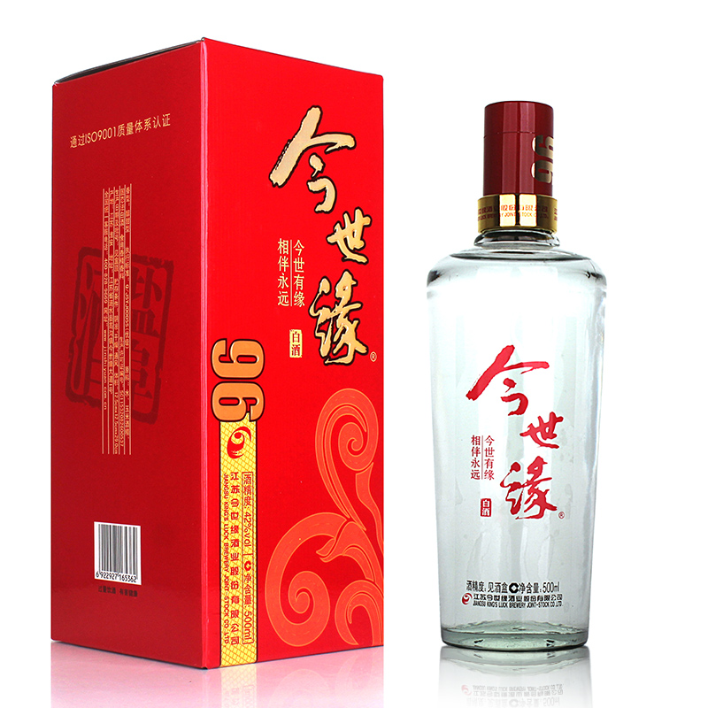 单瓶装 42度今世缘96系列白酒 红盒装 500毫升 国产白酒