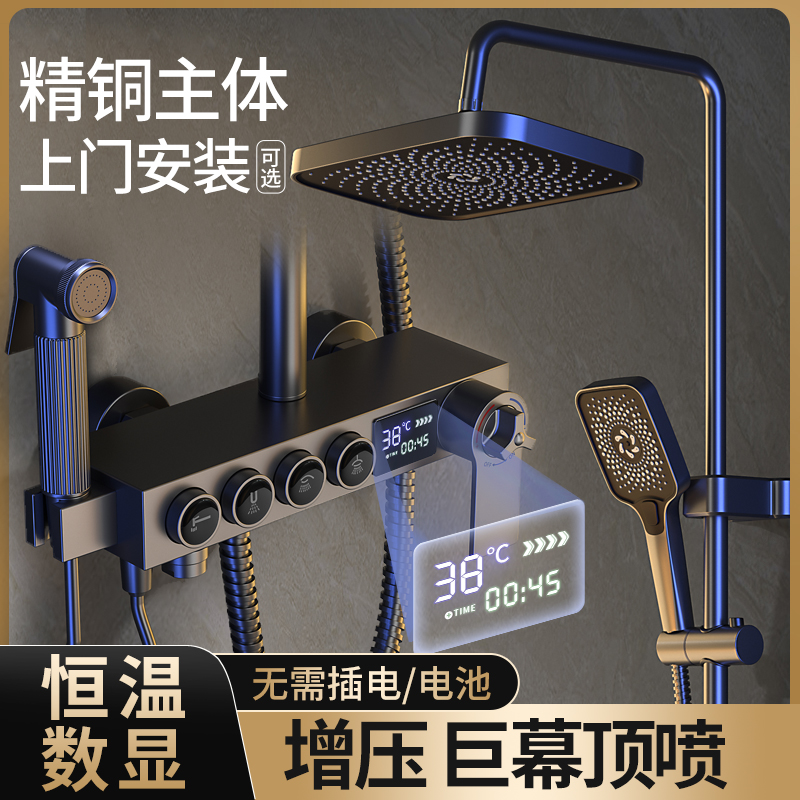 花洒套装恒温手持花洒全铜淋浴器花洒枪灰色精铜家用恒温增压喷头浴室洗浴淋雨711高清大图