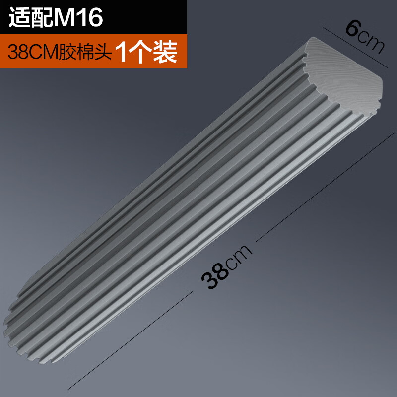 大卫 海绵拖把对折式胶棉 1个 M12胶棉头高清大图