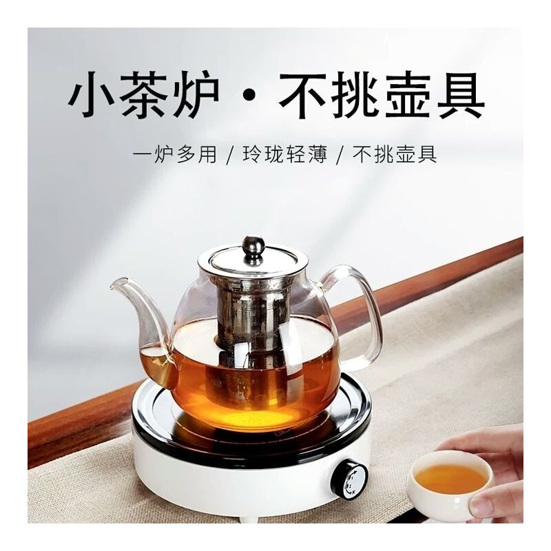 电陶炉铁壶烧水炉家用煮茶器光波炉电热泡茶炉茶炉迷你玻璃泡茶器|木纹色+C款壶（送6个玻璃杯）