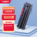 启源烽泰QYFT-LEN-LD3020M硒鼓适用机型Lenovo CS3320DN