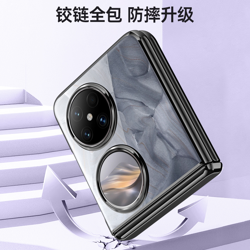圣幻 华为Pocket 2折叠屏电镀透明铰链外壳壳膜一体防摔全包边手机壳