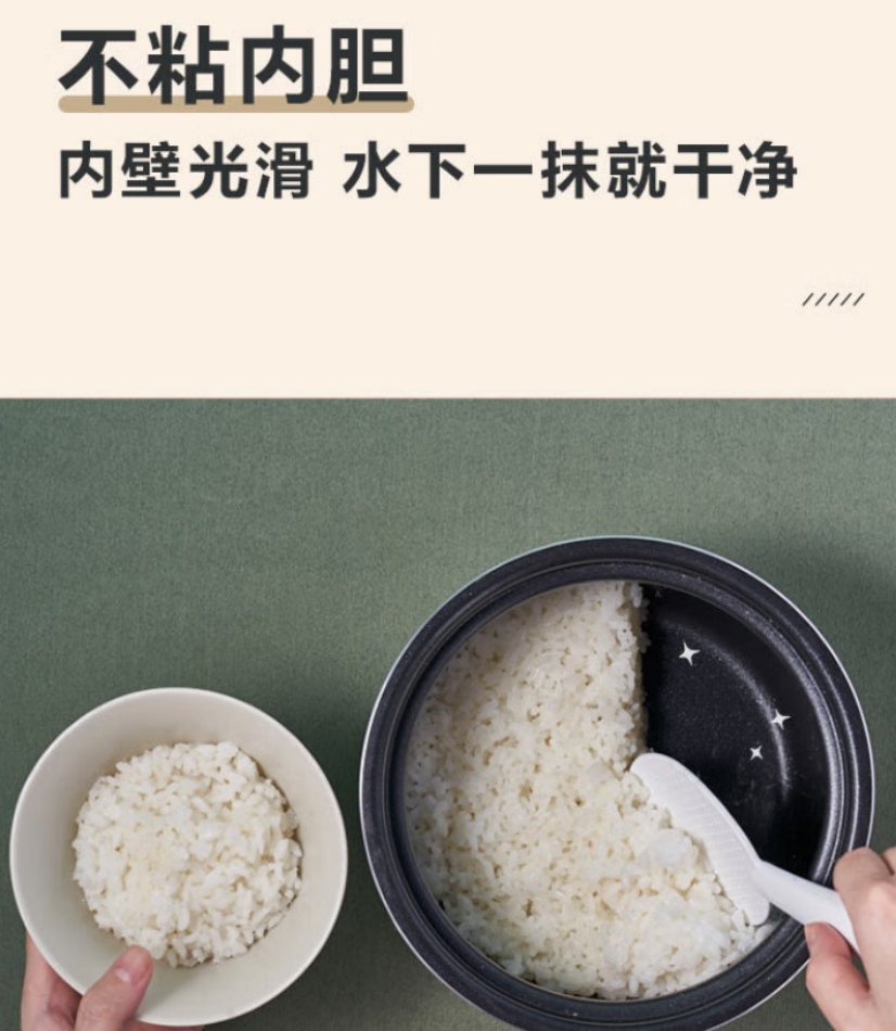 小熊(Bear)电饭煲智能家用多功能迷你全自动 2L DFB-B20N2 米白高清大图