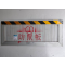 WJ 高360mm厚25mm 铝合金防鼠板平方米