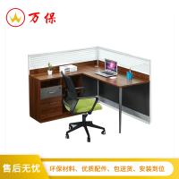 [万保]办公家具 屏风办公桌 单人屏风办公桌 屏风办公桌 现代简约工作桌