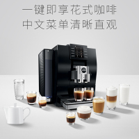 优瑞(Jura)全自动咖啡机 Z6欧洲原装进口家用商用中文菜单拿铁