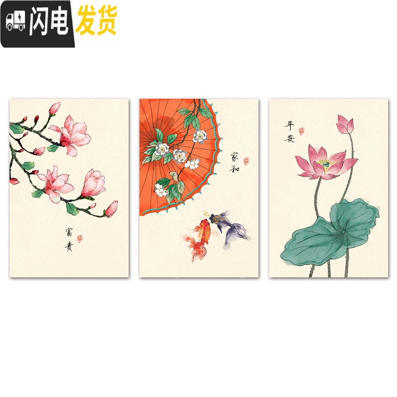 三维工匠蒙娜丽莎十字绣2019新款线绣客厅新中式简约现代三联画自己绣手工 一套:中格55*80CM*3幅棉线印花高清大图