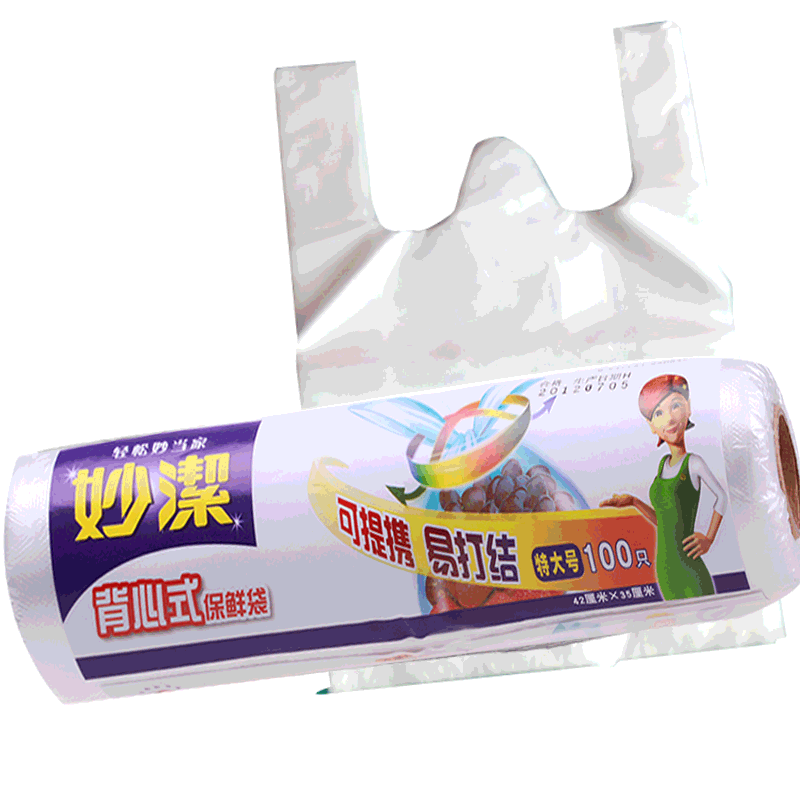 妙洁点断式背心型保鲜袋特大号MBRVXL