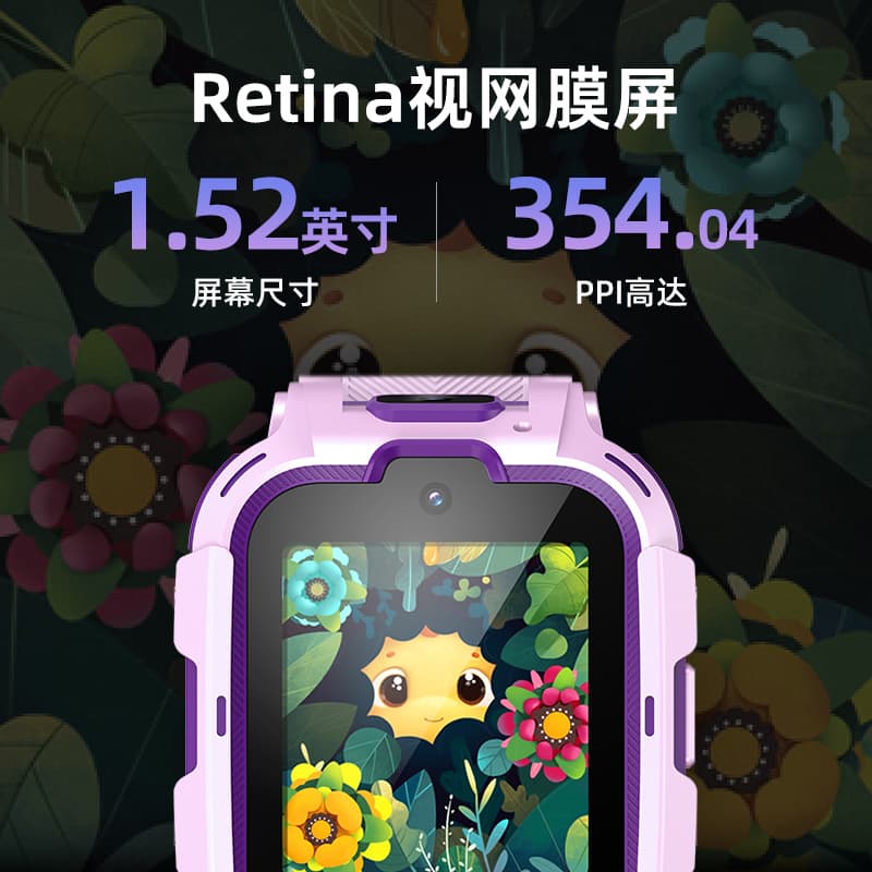 360智能儿童手表11X主动支付扫码付款高清视频通话安全守护高清大图