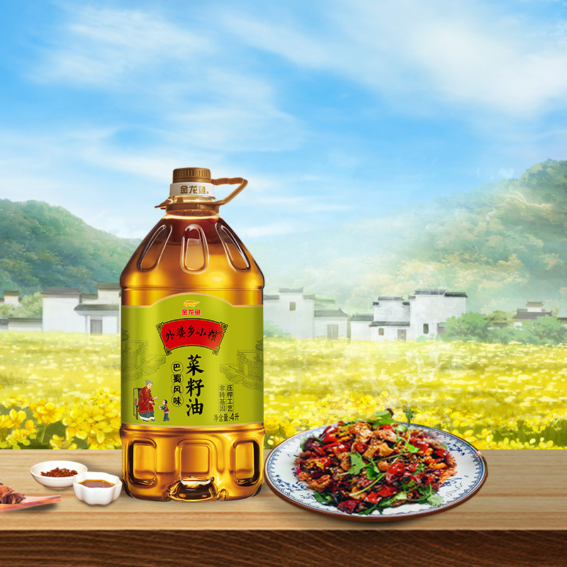 金龙鱼外婆乡小榨巴蜀风味菜籽油4L非转压榨 食用油炒菜烹饪煎炸家庭装桶装