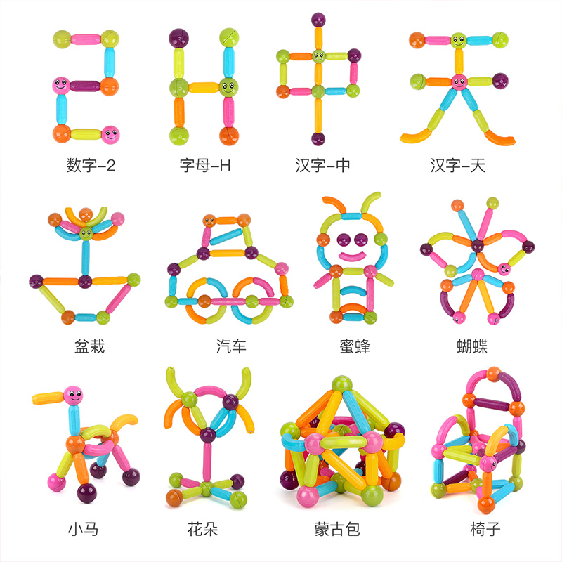 纽奇(Nukied)儿童磁力棒积木玩具益智拼搭磁性积木大颗粒磁铁早教宝宝玩具 74件套(礼盒包装)