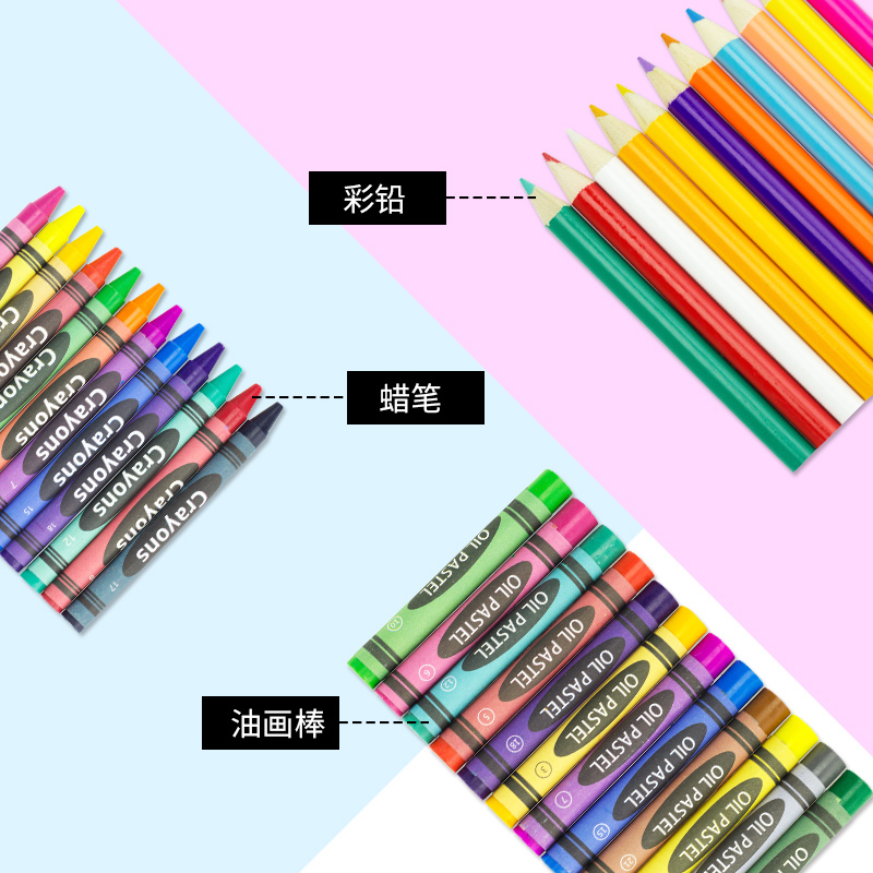 婴侍卫 儿童绘画套装86PCS YSW2074 蓝/粉 可选色高清大图