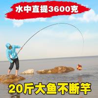 龙纹鲤鱼竿3.6米4.5米5.4日本进口碳素手竿超轻超硬28调鱼竿钓鱼竿台钓竿特价竿5.7米+干稍+线组票钩