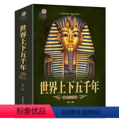 二战新史:鲜血与废墟中的世界,1931——1945 上下两册中文书 Amazon.com: 二战新史鲜血与废墟中的世界1931—1945（上下共2册