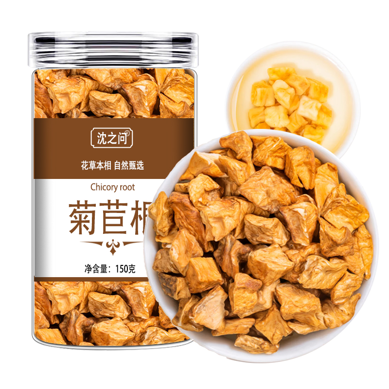 菊苣根甄选正品精选无硫菊巨根可搭桑叶蒲公英栀子茶跟泡水泡茶喝高清大图