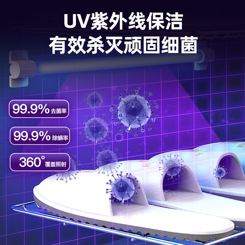 欢呼好太太紫外线消毒鞋柜鞋子快速烘干消毒柜烘鞋器除臭干洗店拖鞋美容院88升三平架+1鞋架 K8