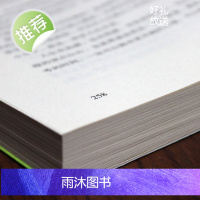 《别让人生输给心情》成功励志正版书心灵鸡汤好文自我调节高情商 人生只有一件事 人生没有什么放不下 你想活出怎样人生 励志