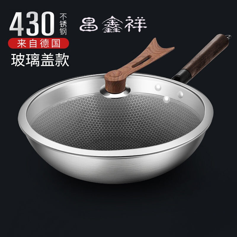 拓进炒锅 P奥德仕不锈钢炒锅30cm32cm不粘锅无油烟无涂层平底电磁炉燃气锅具 430不锈钢 32cm锅 盖 实木锅 柄 价格图片品牌报价 苏宁易购量达厨具专营店