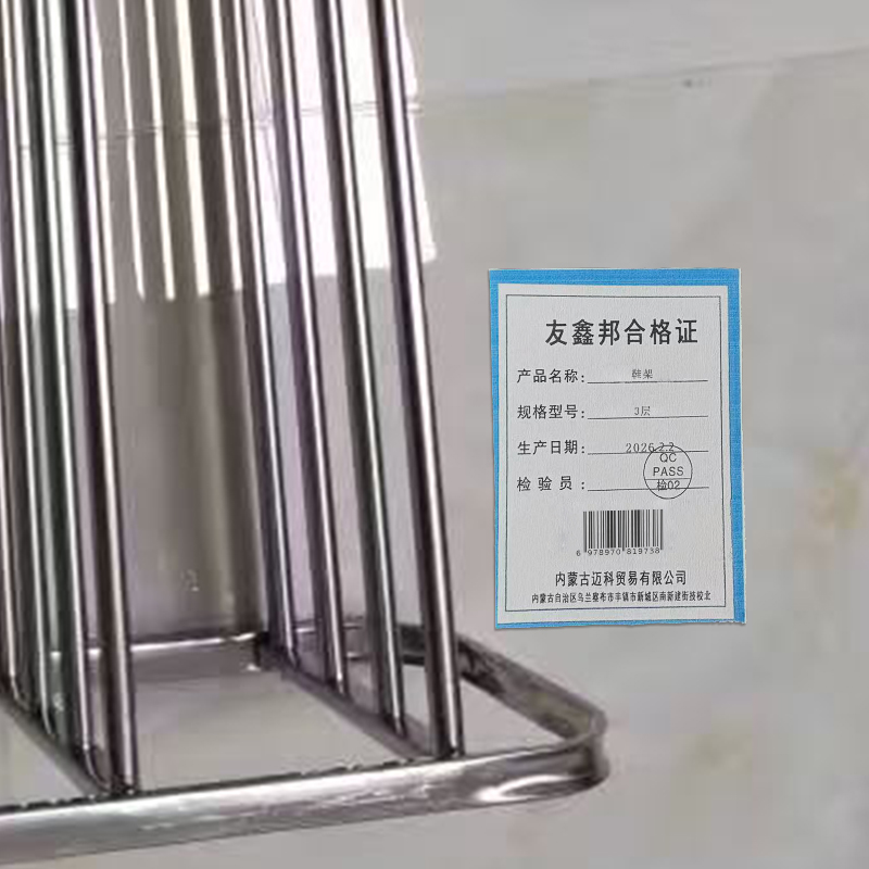 友鑫邦 鞋架 3层 个高清大图
