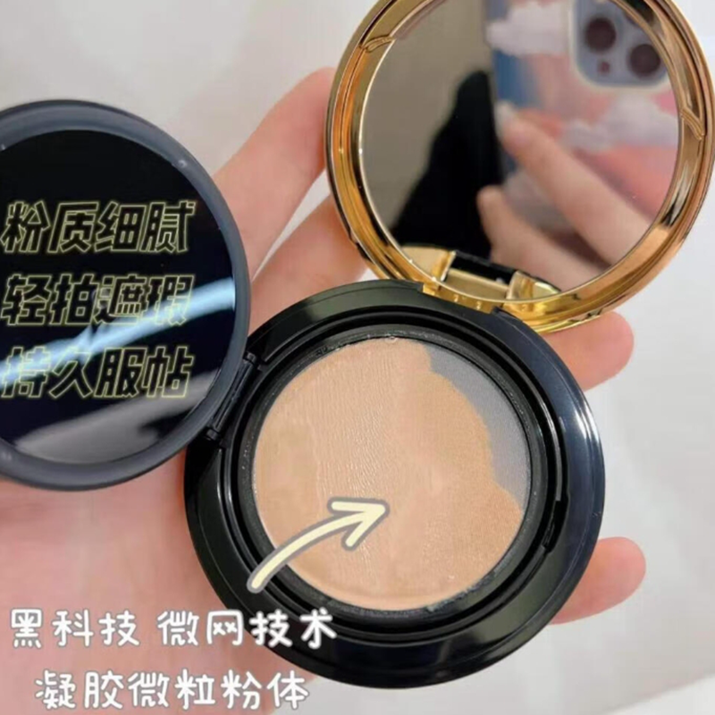 圣罗兰(YSL)皮革气垫粉色 B20