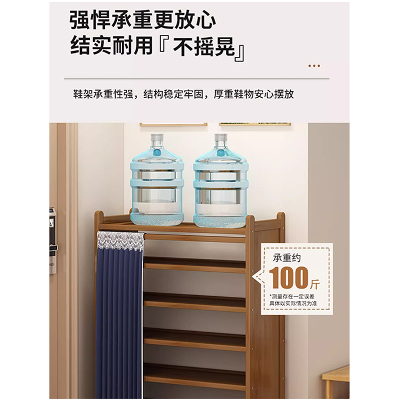 翼澜 鞋架 70cm 个高清大图