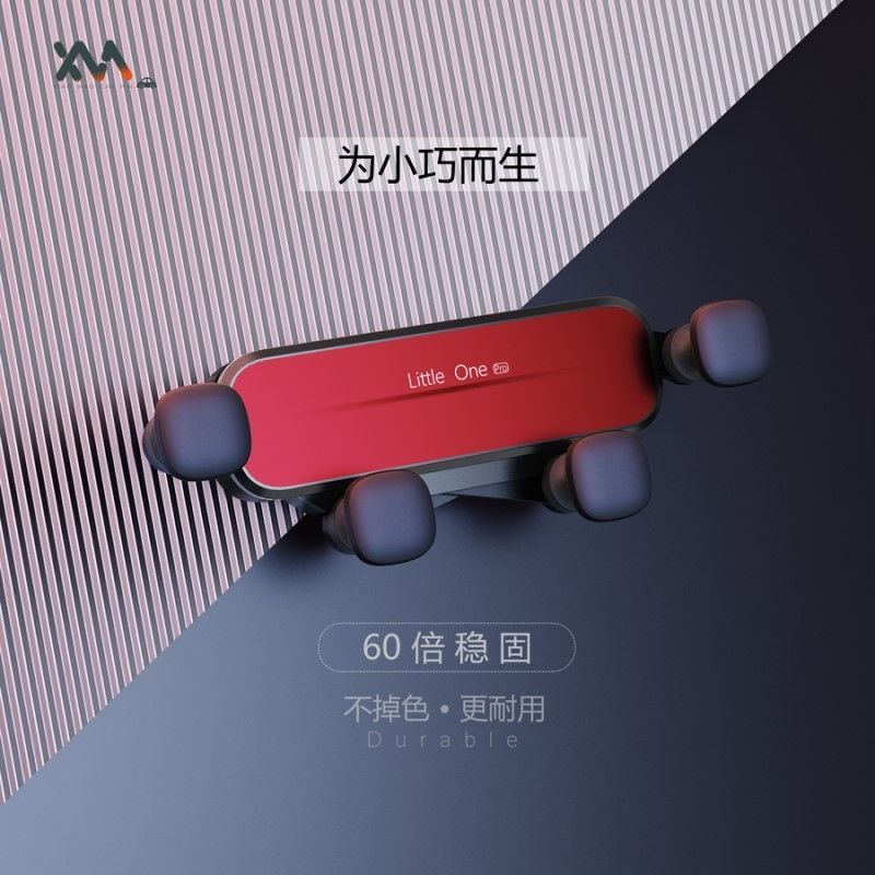 通用款出风口夹子[三色可选] 别克君威/君越/昂科威GL8/昂科旗昂科拉GX专用车载手机支架底座件