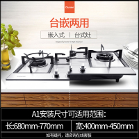 欧尼尔OUNIERA1三眼灶燃气灶嵌入式煤气灶台嵌两用不锈钢家用大火力双灶聚能节能猛火台式灶台灶炉具灶具灶台液化气灶燃具