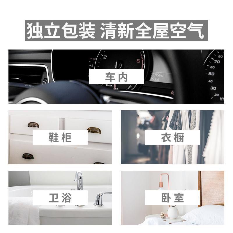 小 英国梨|香薰石膏爱心香包|橱柜车内挂饰自带香味 抖音舒fu佳纱袋