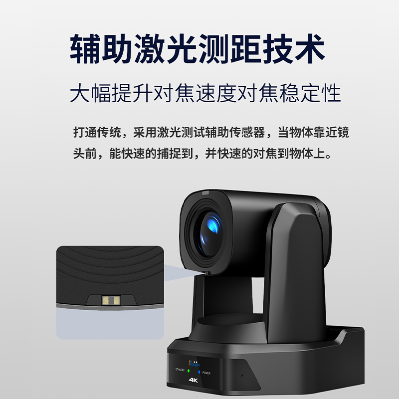 润普Runpu 视频会议摄像头云台遥控高清30倍光学变焦HDMI+SDI+U3+网口兼容会议终端RP-S20-K1080高清大图
