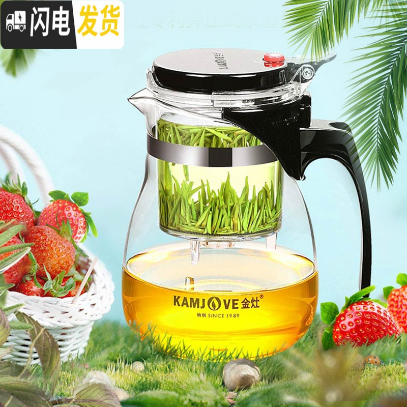 三维工匠飘逸壶耐热玻璃茶具套装过滤花茶杯泡茶器茶壶家用泡茶 TP-757(配把杯6只)