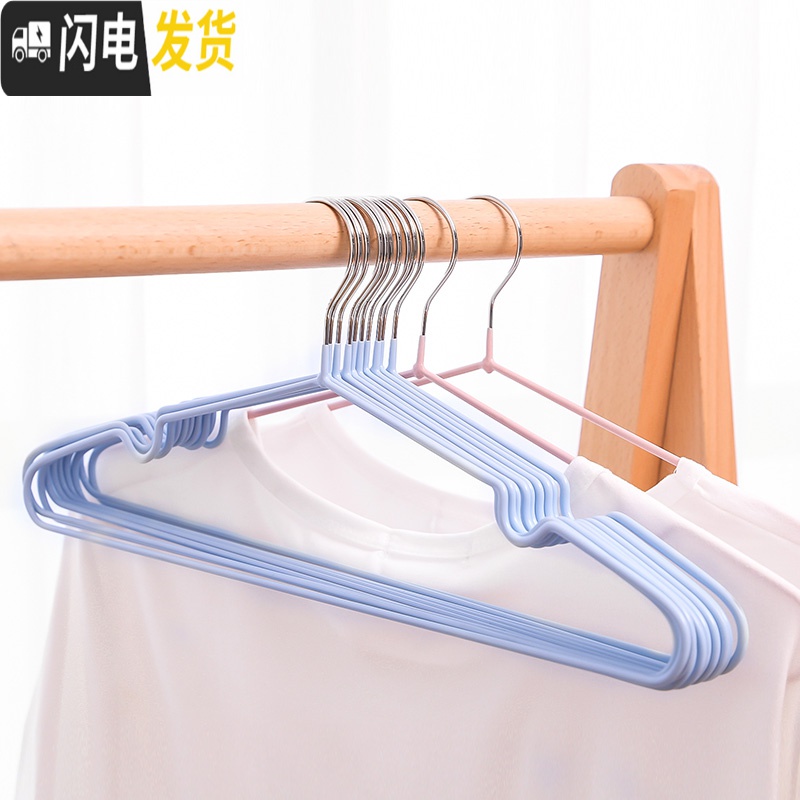 三维工匠家用浸胶衣架防滑无痕晾衣架金属裤架衣撑成人衣挂多只装高清大图