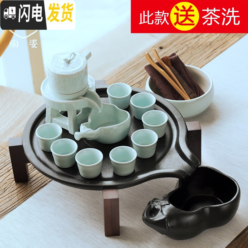 三维工匠家用紫砂功夫自动茶具套装组汝窑黑陶玻璃陶瓷石磨干泡小茶盘 11汝窑手抓如意壶高清大图