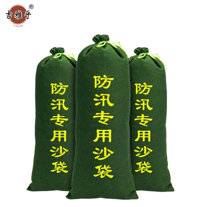 吉雅乎 防汛沙袋 20*100cm /个高清大图