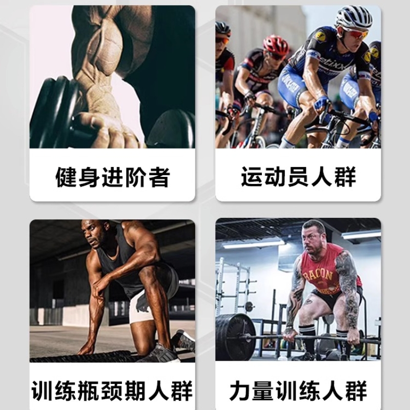 诺特兰德载体肌酸一水肌酸肌酸补剂纯肌酸粉体育生增加力量耐力爆发力锌镁片官方正品旗舰店高清大图