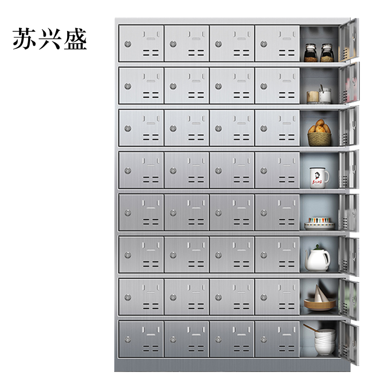 苏兴盛201不锈钢食堂带锁餐具柜40门碗柜餐盘柜餐柜钥匙锁1800*1200*300