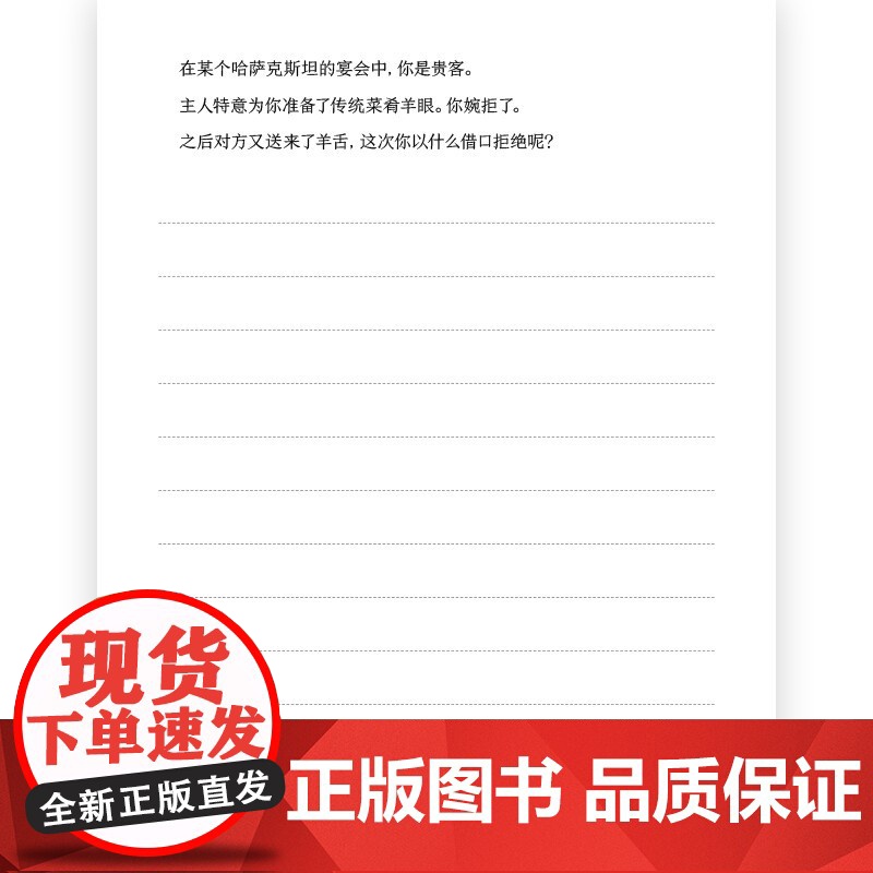 642件可写的小事 创意笔记本口袋本 文学写作 减压创意写作题目袖珍版情侣手账书籍语文作文素材小事本可以写的事可爱本子非高清大图