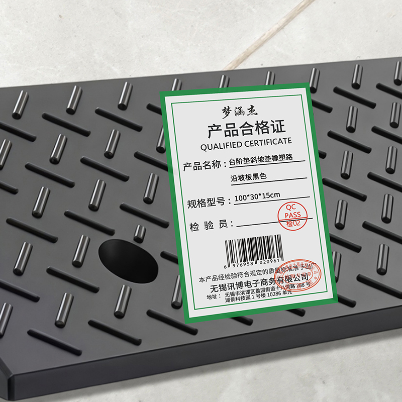 梦涵杰 台阶垫斜坡垫橡塑路沿坡板黑色 100*30*15cm 个高清大图