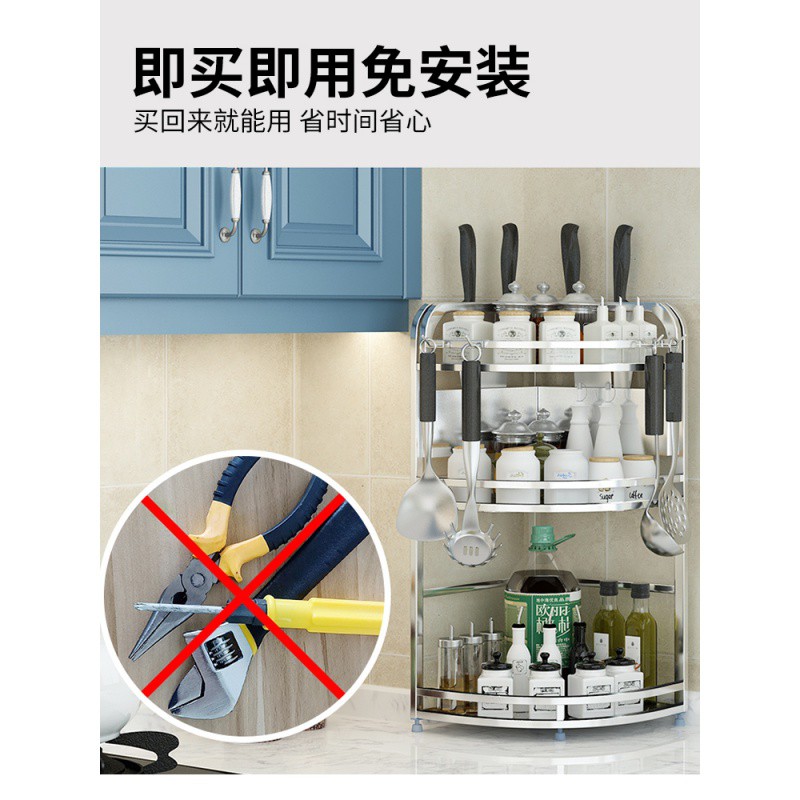 厨房置物架304不锈钢三角架壁挂储物调味调料转角收纳架厨房用具收纳层架 三维工匠高清大图