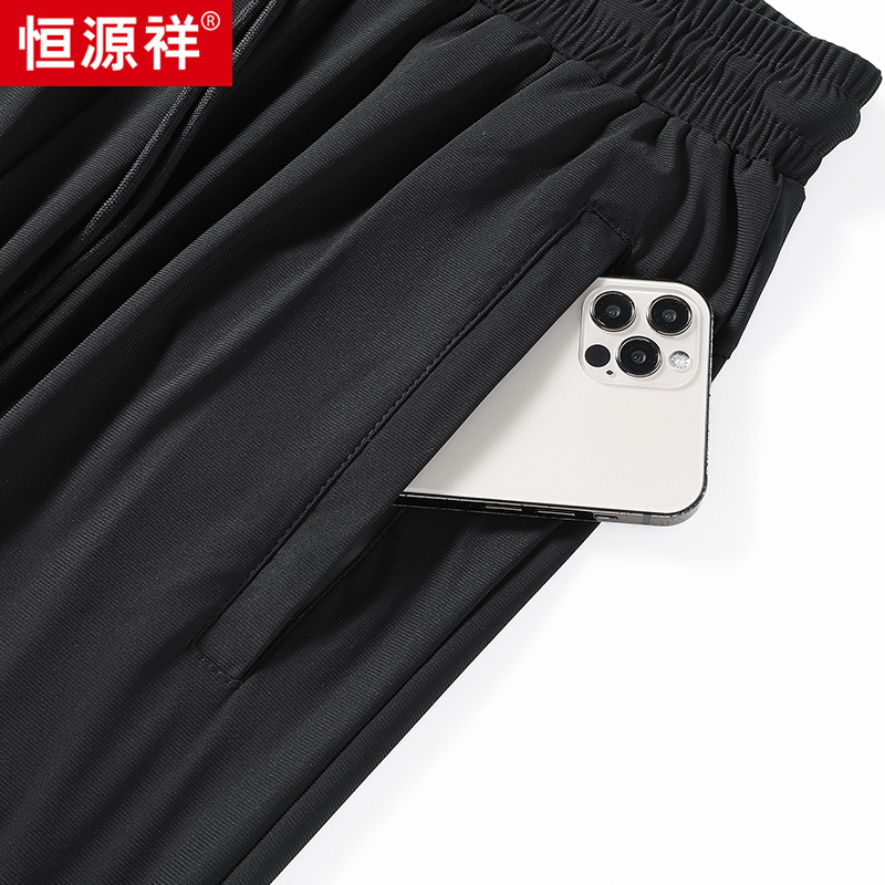 恒源祥冰丝休闲裤男士夏季薄款弹力速干束脚卫裤直筒宽松运动直束高清大图