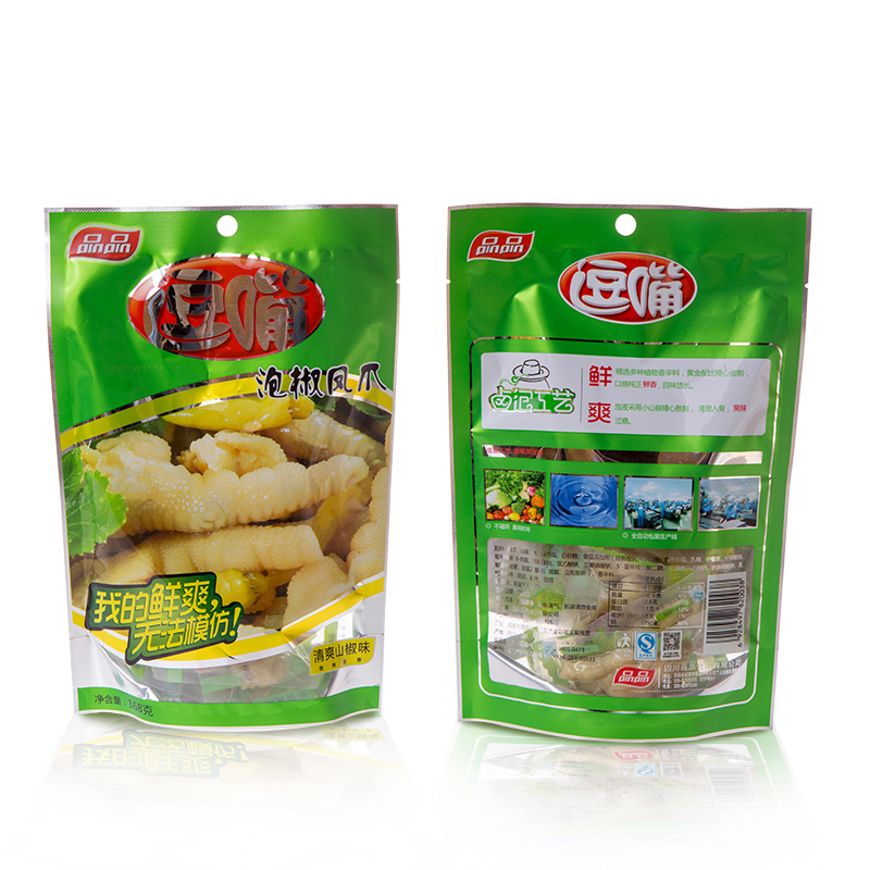 包邮品品逗嘴泡椒凤爪150g/袋小包装香辣鸡爪子零食 山椒味2包