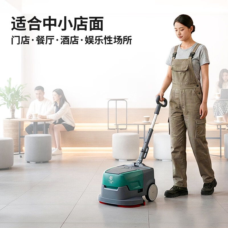 家用洗地机吸拖一体手推式商用洗地机续航90分钟 标准版裸机高清大图