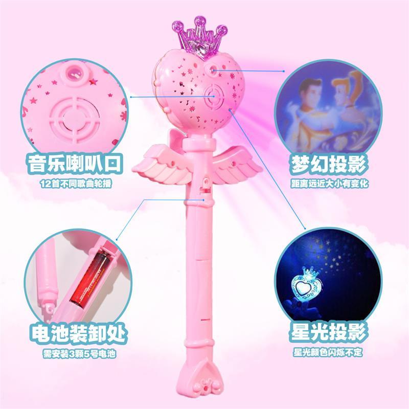 儿童玩具魔仙棒小女孩公主巴拉芭拉小魔仙玩具魔法棒音乐发光闪光|心形魔法棒（粉色）