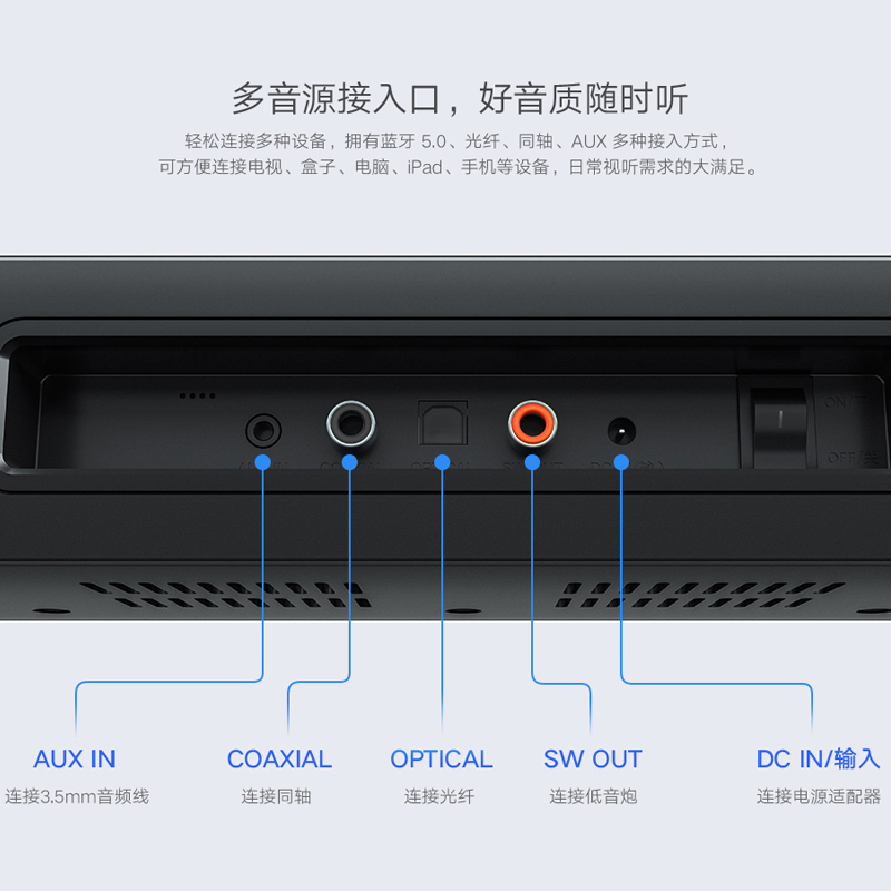 小米 电视音箱影院版 5发声单元/低音炮100W高功率/影院模式/多输入接口/布网搭配铝合金材质